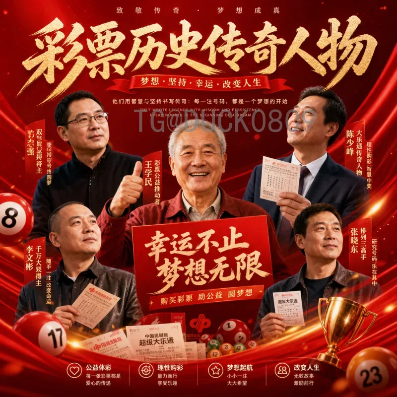 官方2026年美加墨世界杯球队赛程全解析：赛制、日程与看点